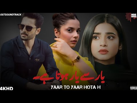 Yaar tou Yaar Hota hai | OST - Teri Chhaon Main | Singer sehar Gul Khan