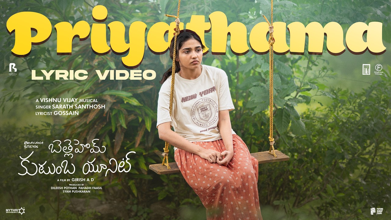 Priyathama Song | | Bethlehem Kudumba Unit | Vishnu Vijay | Girish AD | Nivin Pauly | Mamitha Baiju