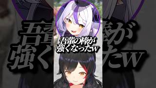 事実を言ってるだけなのにミオしゃにセクハラしてるようになるラプラスw【ホロライブ/さくらみこ/大神ミオ/ラプラスダークネス/鷹嶺ルイ】#ホロライブ #ホロライブ切り抜き