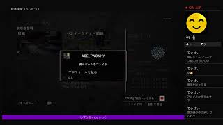ラスアス