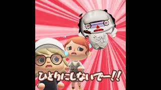ナンパかと思ったら… #あつ森 #animalcrossing #あつまれどうぶつの森