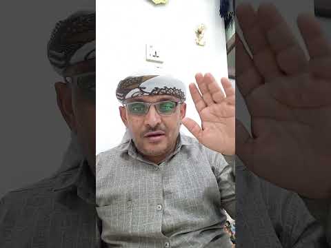 learn Yemeni dialect