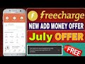 Freecharge New Official July Offer With Mega Loot Offer 100 CashBack July 2018 LEARN STAR