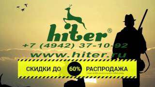 Одежда для рыбалки и охоты в костроме