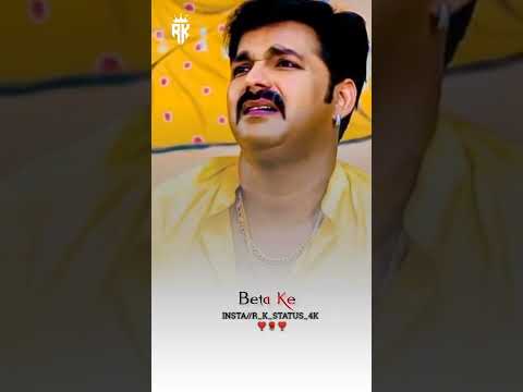 Jay ho Jag Tarani Jay ho dukh harani aailu apna beta ke !! pawan singh !! New status video