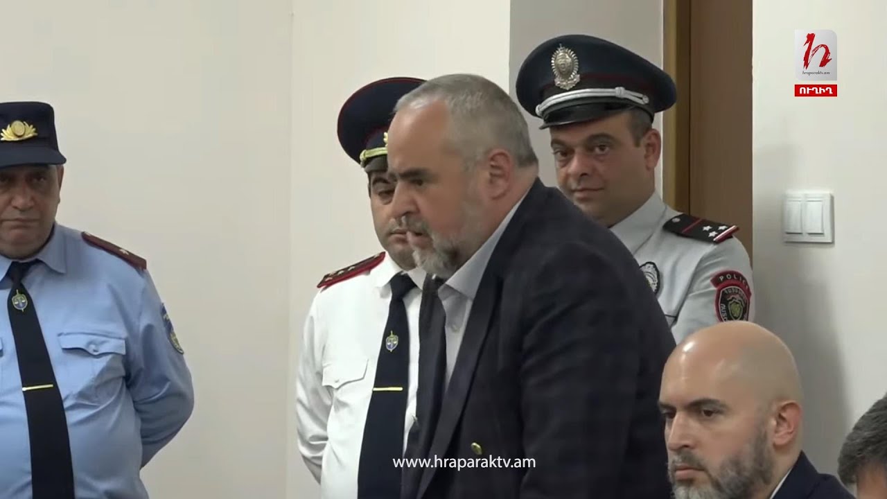 #Ուղիղ․ Արմեն Աշոտյանի գործով դատական նիստ