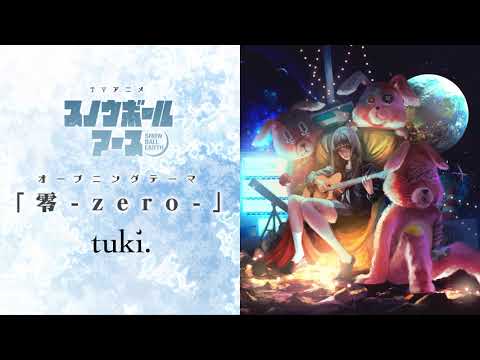 スノウボールアース Video3