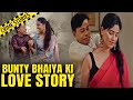 CRIME STORIES BUNTY BHAIYA KI LOVE STORY Crime World New Episode Crime Story क्राइम स�