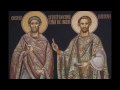 Troparul Sf Doctori Fara De Arginti Cosma Si Damian