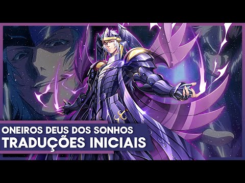 🚨💤  NOVO SS ONEIROS - DEUS DOS SONHOS !! LEITURAS INICIAIS E EXPLICANDO SUAS MECÂNICAS !! 💤🚨