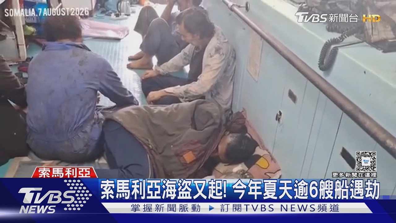 美伊停火動盪