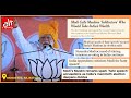 Indian PM Narendra Modi Accused Of Anti Muslim Hate Speech