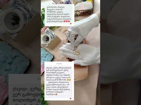 ეს 9 თვე მხოლოდ ერთხელ იქნება შენი!