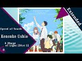 Koe No Katachi Speed Of Youth Extended