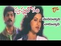 Swapnalokam Songs Manasannadhi Nakunnadhi Raasi Jagapathi Babu