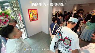 溫隆信3