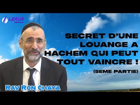 Secret d'une louange à Hachem qui peut TOUT vaincre ! (P5) ☕ Bien commencer la journée (P29)