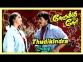 Nerukku Ner Movie Scenes Baby Jennifer Loses Hearing Thudikindra Kadhal Song Vijay Suriya
