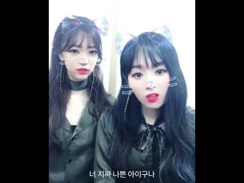 171117 Sumin & Minjae - Instagram Video