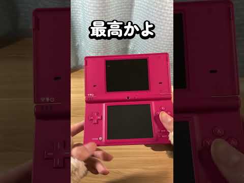 この人気のゲーム機は終わりました: マネージャーが線引き – 「私たちは次に進みました」