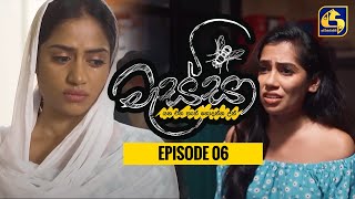 Massa ll මැස්සා  ll Episode 06 ll 14th August 2022 preview image
