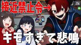なっしー、キモすぎる行為で女から共演NG ニート部をクビになる - AmongUs