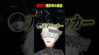 葛葉カップPV撮影の裏話 #葛葉 #k4sen