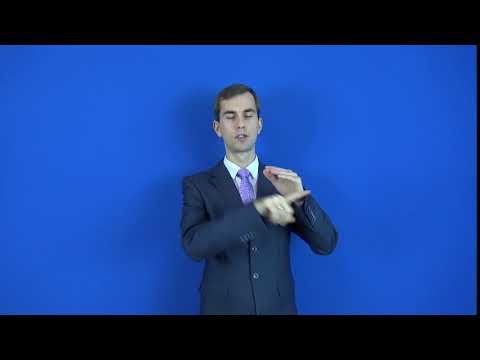 индифферентный