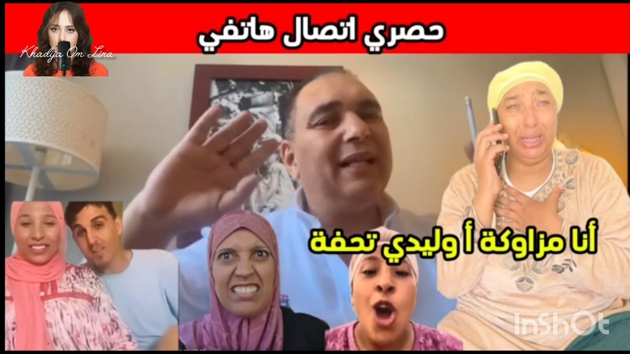 انا مزاوݣة اولدي تحفة