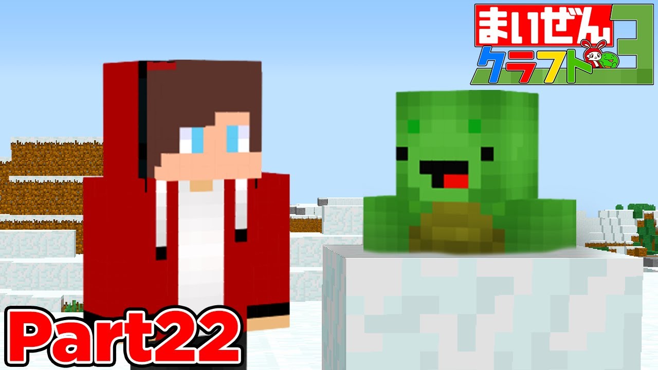 Download 雪に閉じ込められた Part22 まいぜんクラフト3 Mp4 3gp Hd Naijagreenmovies Fzmovies Netnaija