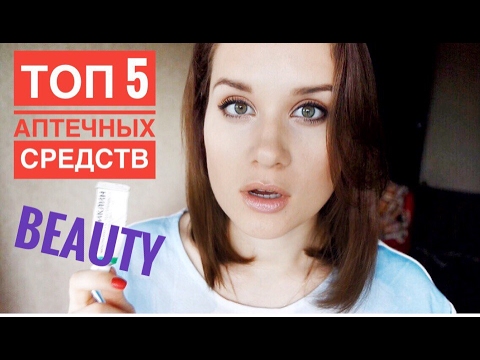 Тверь удаление пигментных пятен Веснушки тип лето