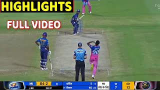 IPL 2021: Mumbai indians vs Rajasthan Royals Match 51 Full Highlights | MI VS RR FULL HIGHLIGHT