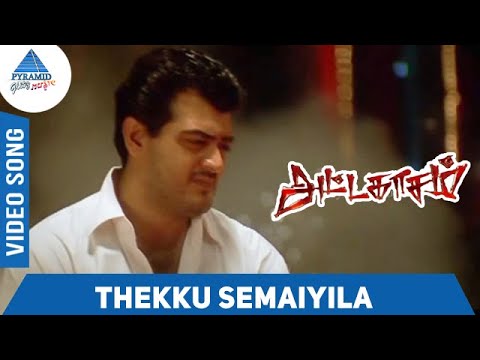 Thekku Semaiyila Video Song | Attahasam Tamil Movie Songs | Ajith | Pooja | Bharathwaj | Thala Ajith