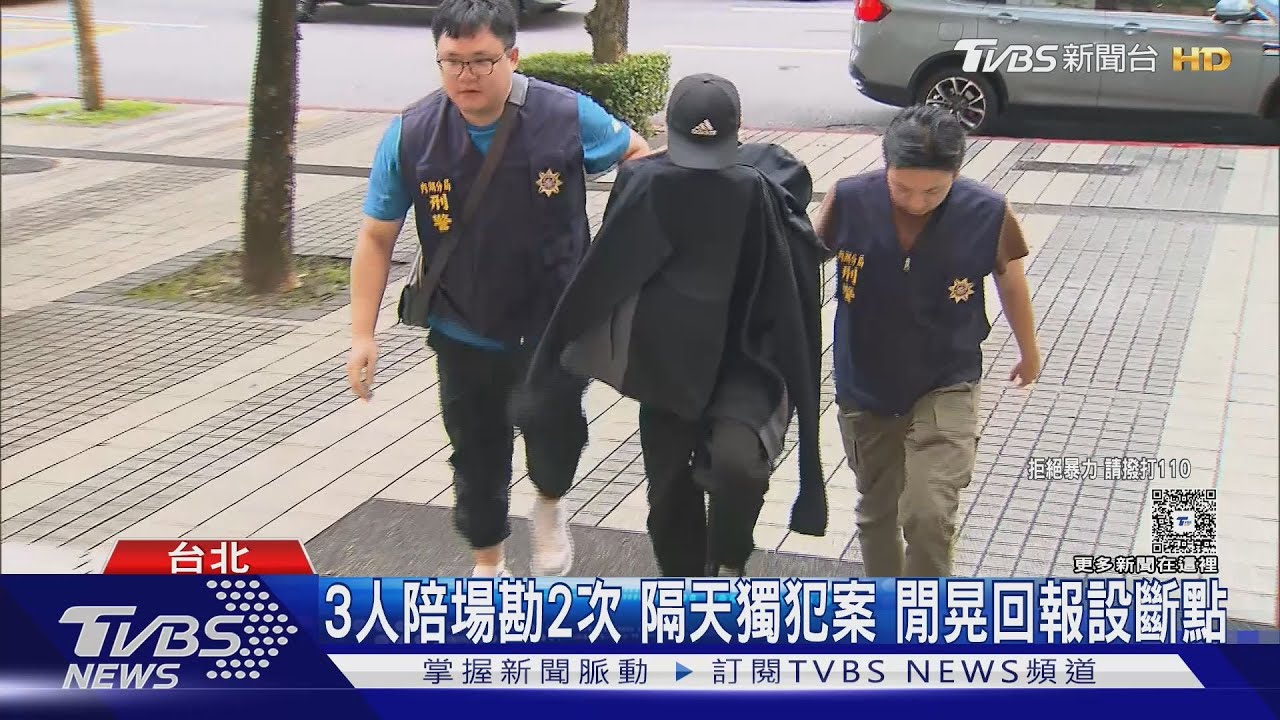 李正皓遭噴辣水 警溯源竟有3人曾陪場勘