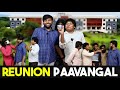 Reunion Paavangal Parithabangal