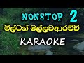 Milton mallawarachchi karaoke nonstop | without voice nonstop sinhala