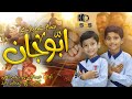 New Track 2022 Abbu Jaan Hamare Pyare Abbu Jaan Abdul Mubdi Abdul Ali