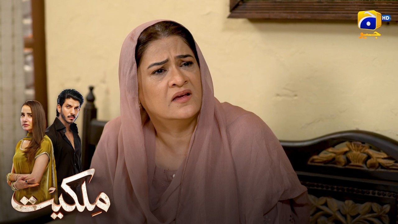 Maa Ka Beti Par Se Bharosa Uth Gaya 💔 || Milkiyat || Har Pal Geo