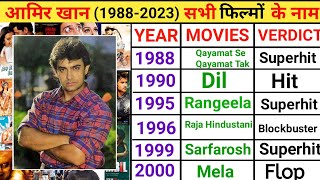 Aamir Khan All Movie List | Aamir Khan All Hit And Flop Movie List | Aamir Khan Movie Verdict
