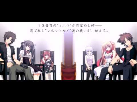 Fortissimo Ost~イザヴェル