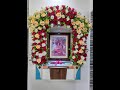 Samartha Status Jay Jay Raghuvir Samartha Appasaheb Dharmadhikari Jay Sadguru