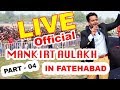 Mankirt Aulakh Live Show In Fatehabad Haryana Official Part 4