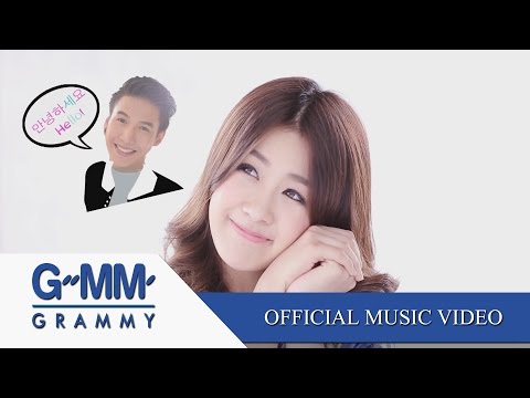 คนเจ้าชู้ - เกรซ THE STAR 11【OFFICIAL MV】