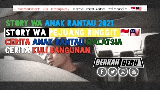 Download lagu STORY WA ANAK RANTAU 2021❗STORY WA PEJUANG RINGGIT❗STORY WA TKI MALAYSIA🇲🇾 🇲🇨🔹 BerkahDebu Prod. mp3