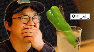 [SUB] 채소...도 맛있습니다 | 식덕후 EP.6