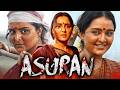 Asuran Hindi Dubbed L Manju Warrier L Dhanush L South Superhit Action Movie In Hindi Dubbed