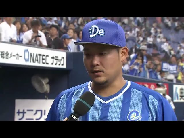 ベイスターズ・筒香選手ヒーローインタビュー 2016/6/10 Bs-DB