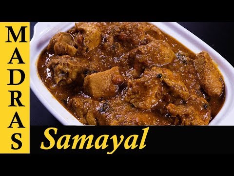 download lagu mp3 mp4 Chicken Gravy For Dosa, download lagu Chicken Gravy For Dosa gratis, unduh video klip Chicken Gravy For Dosa
