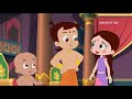 Chhota Bheem Rangda Ka Mayajaal Part 1