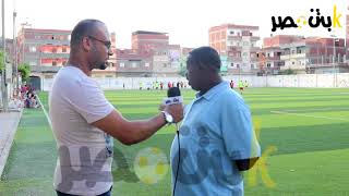 خاص كابتن مصر : تصريحات ك/ السيد شعبان عضو مجلس ادارة نادى دهميت الرياضى